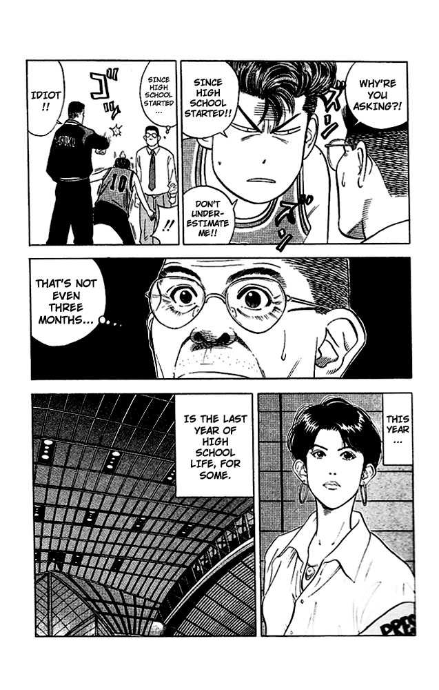 Slam Dunk, Chapter 100 image 16